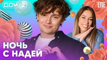 ���-2 ���� 24.07.2026. �������� ������