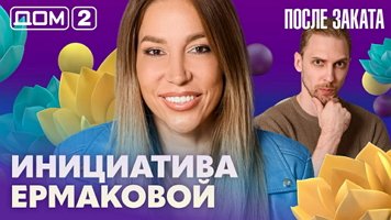 ���-2 ����� ������ 25.07.2026. �������� ������