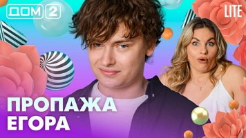 ���-2 ���� 25.07.2026. �������� ������
