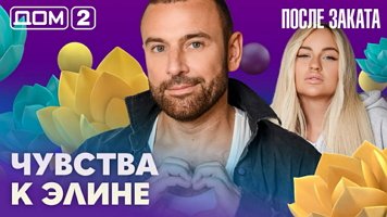 ���-2 ����� ������ 26.07.2026. �������� ������