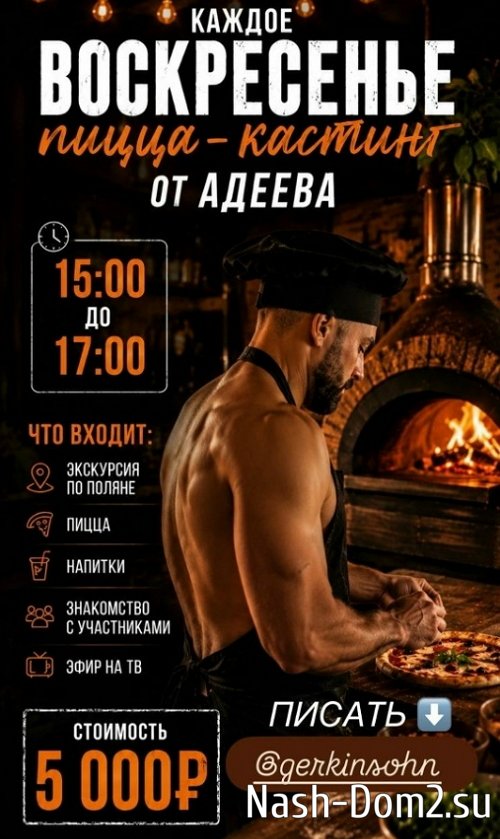 ������� ����-2 � ������� ������ �������� � ��������� �������