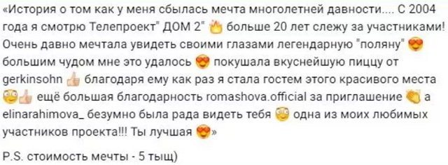 ������� ����-2 � ������� ������ �������� � ��������� �������