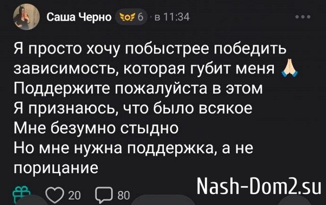 ���������� �����: �������, � ����� ��-�� �������