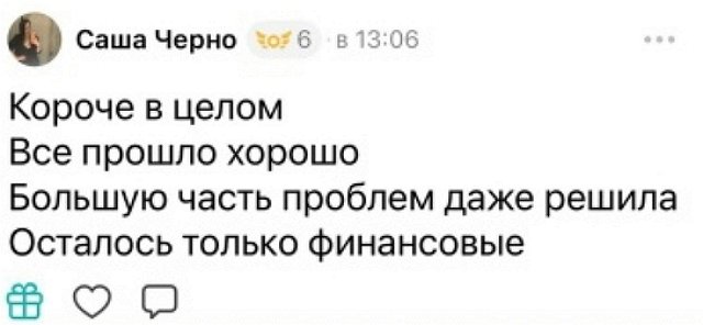 ���������� �����: �������, � ����� ��-�� �������
