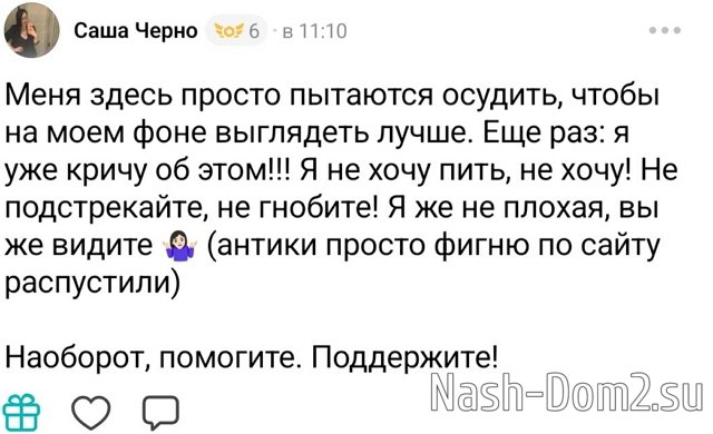 ���������� �����: �������, � ����� ��-�� �������