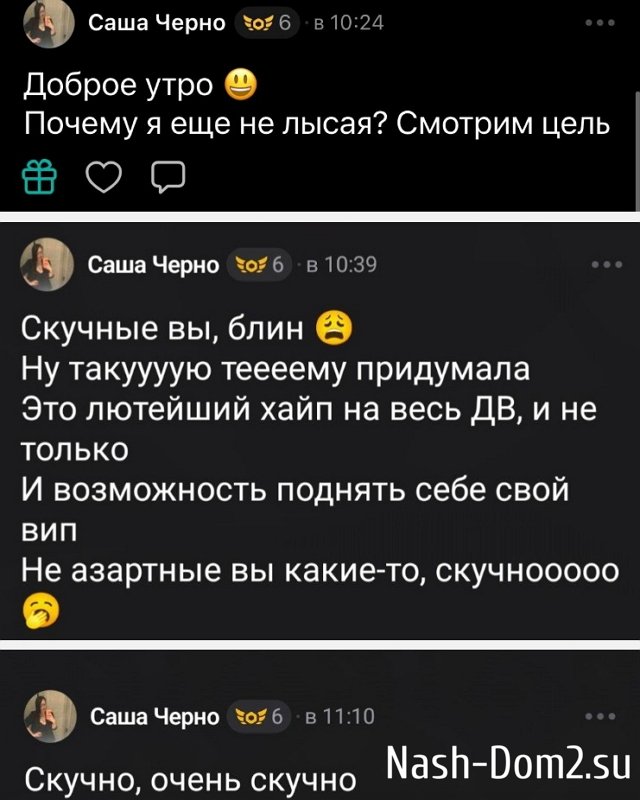 ���������� �����: �������, � ����� ��-�� �������