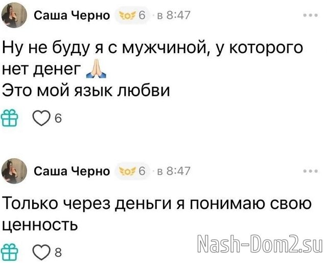 ���������� �����: �������, � ����� ��-�� �������