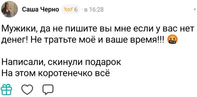 ���������� �����: �������, � ����� ��-�� �������