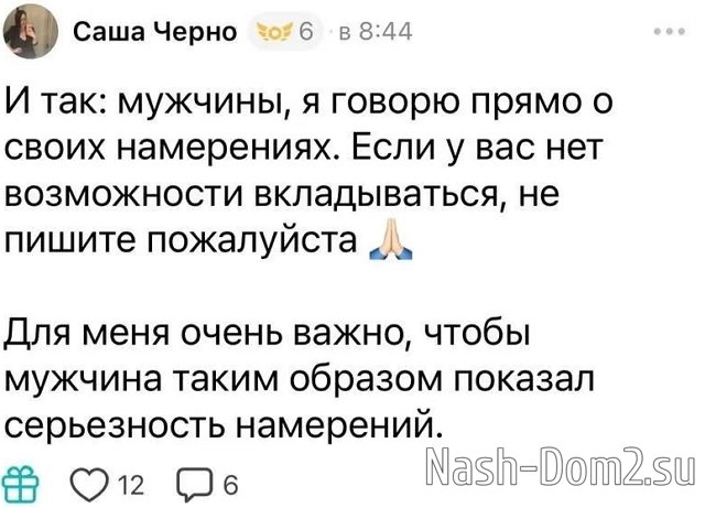���������� �����: �������, � ����� ��-�� �������