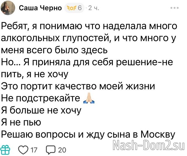���������� �����: �������, � ����� ��-�� �������