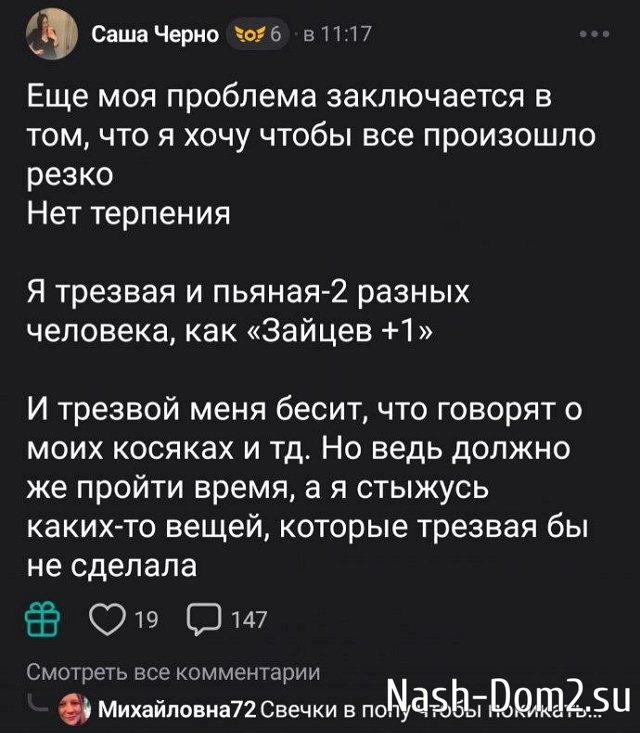 ���������� �����: �������, � ����� ��-�� �������