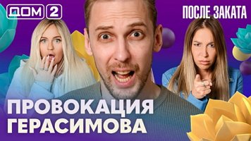 ���-2 ����� ������ 27.07.2026. �������� ������