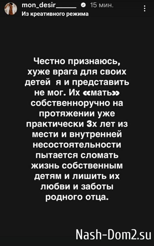 �������� ����-����: ������� � ���� ��������� ����