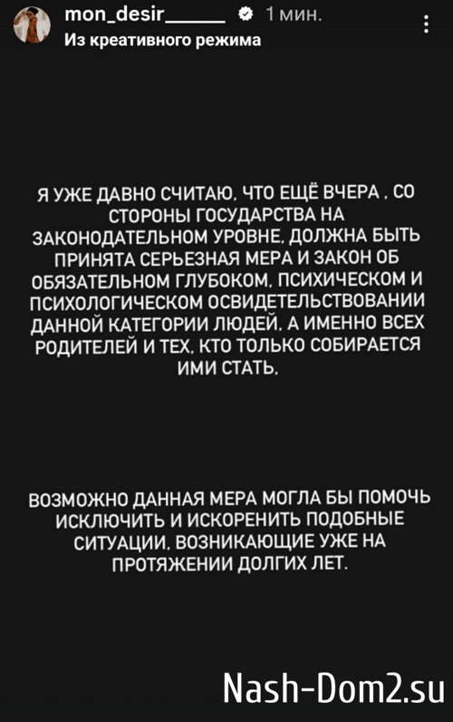 �������� ����-����: ������� � ���� ��������� ����