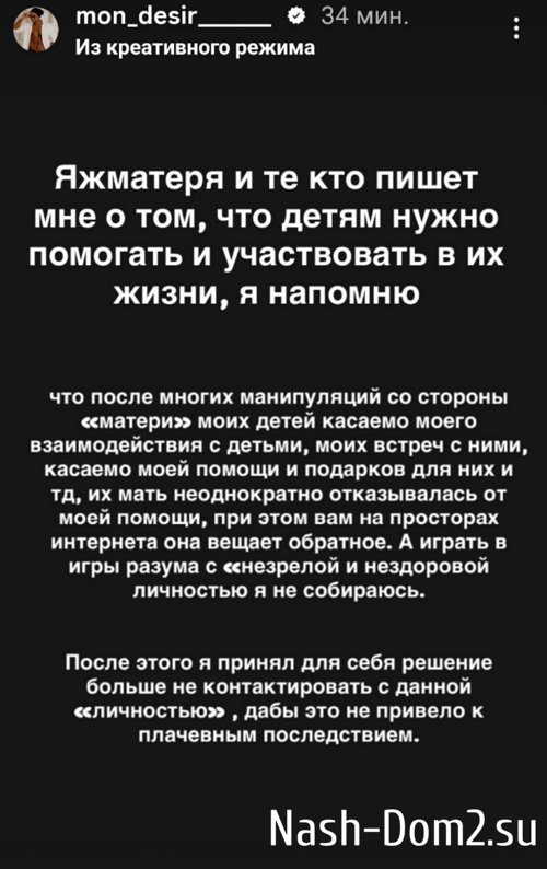 �������� ����-����: ������� � ���� ��������� ����
