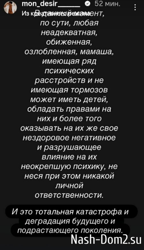 �������� ����-����: ������� � ���� ��������� ����