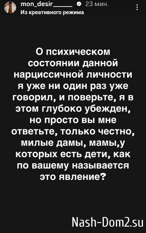 �������� ����-����: ������� � ���� ��������� ����