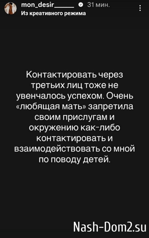 �������� ����-����: ������� � ���� ��������� ����