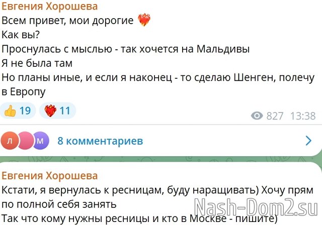 ������� �������� ����, ��� ���� ������