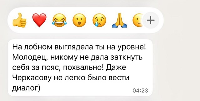 Виктория Целикова: Наконец-то, на заслуженном отдыхе Виктория Целикова: Наконец-то, на заслуженном отдыхе