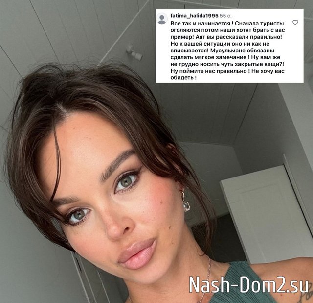 Анастасия Лисова: Честный отзыв о Дагестане Анастасия Лисова: Честный отзыв о Дагестане