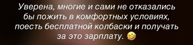 Анастасия Ромашова: Мы вернулись из-за денег! Анастасия Ромашова: Мы вернулись из-за денег!
