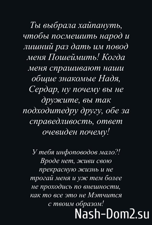 Ксения Бородина: Боня решила хайпануть Ксения Бородина: Боня решила хайпануть