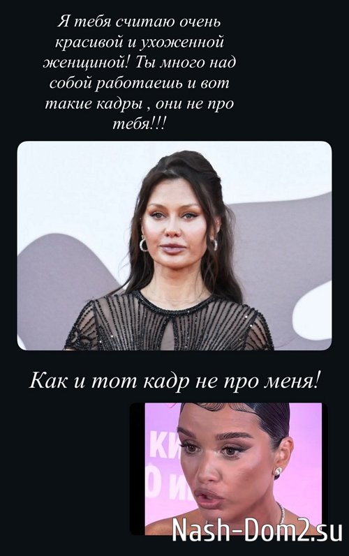 Ксения Бородина: Боня решила хайпануть Ксения Бородина: Боня решила хайпануть
