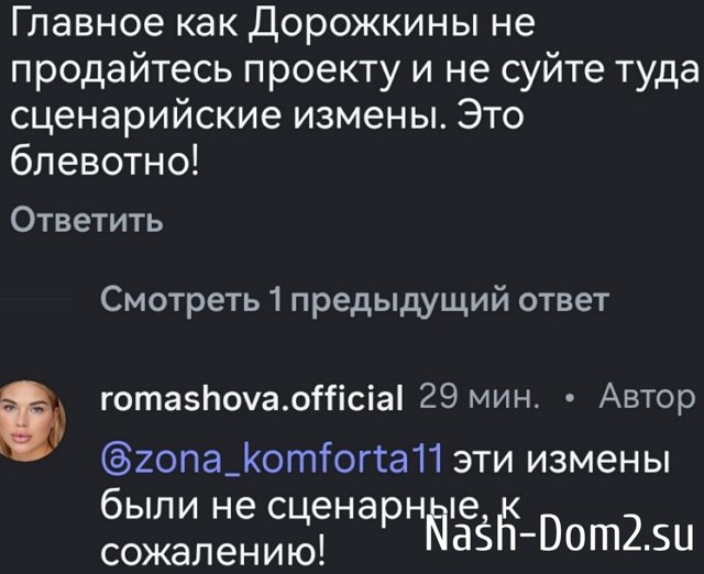 Евгения Хорошева нашла себе партнёра по танцам Евгения Хорошева нашла себе партнёра по танцам