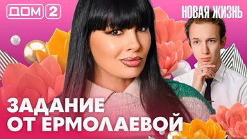 ���-2 ����� ����� 28.07.2026. �������� ������