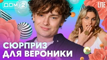 ���-2 ���� 28.07.2026. �������� ������