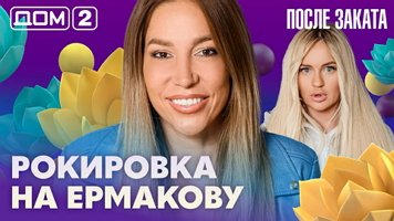 ���-2 ����� ������ 28.07.2026. �������� ������