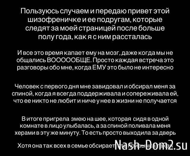 Милена Безбородова: Мне было очень страшно Милена Безбородова: Мне было очень страшно