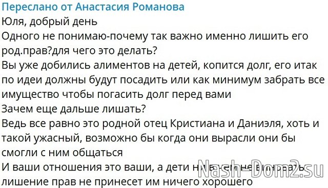 Юлия Ефременкова: Ты такой же полноправный родитель, но... Юлия Ефременкова: Ты такой же полноправный родитель, но...