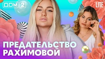 ���-2 ���� 29.07.2026. �������� ������