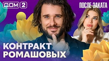 ���-2 ����� ������ 29.07.2026. �������� ������