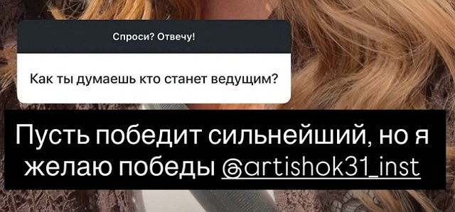 Надежда Ермакова не видит смысла стричься налысо Надежда Ермакова не видит смысла стричься налысо