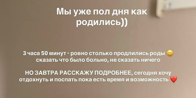 Виктория Бахарева второй раз стала мамой Виктория Бахарева второй раз стала мамой
