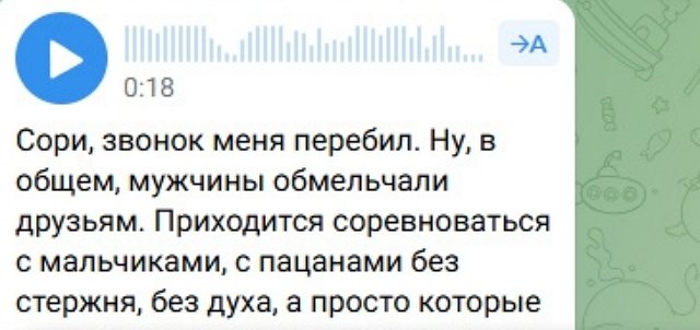 Евгения Хорошева: Мужчины обмельчали Евгения Хорошева: Мужчины обмельчали