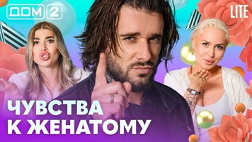 ���-2 ���� 30.07.2026. �������� ������