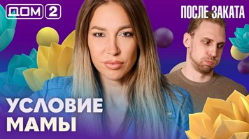 ���-2 ����� ������ 30.07.2026. �������� ������
