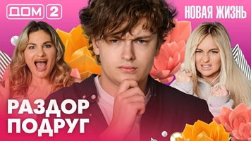 ���-2 ����� ����� 30.07.2026. �������� ������