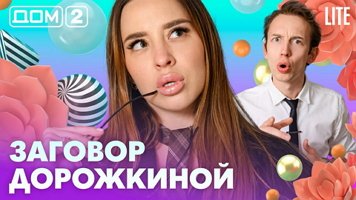 ���-2 ���� 31.07.2026. �������� ������
