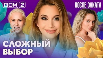���-2 ����� ������ 31.07.2026. �������� ������