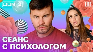 ���-2 ���� 1.08.2026. �������� ������