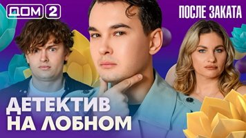 ���-2 ����� ������ 1.08.2026. �������� ������