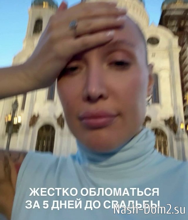Лиза Полыгалова: Я не знаю, что нам делать?! Лиза Полыгалова: Я не знаю, что нам делать?!