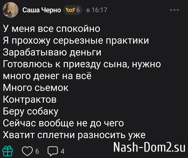 ���������� �����: � ���� ������, �������� � ���������