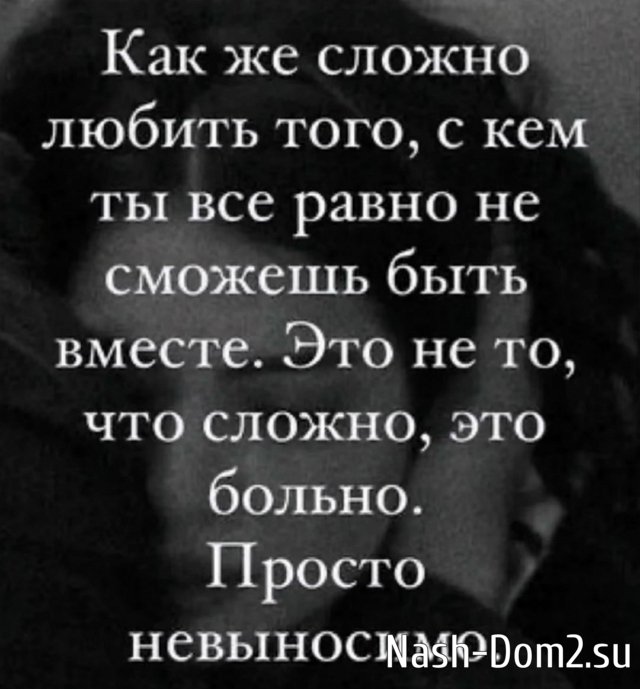 Вероника Гракович в тоске и печали из-за Егора Мельникова Вероника Гракович в тоске и печали из-за Егора Мельникова