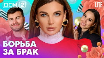 ���-2 ���� 2.08.2026. �������� ������
